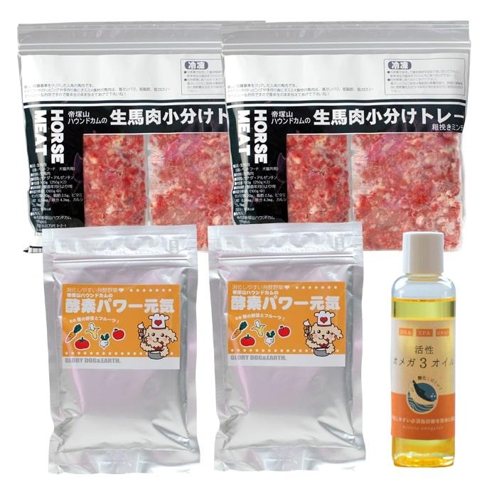 冷凍でお届け 犬用猫用 簡単手作り食 馬肉のセット / 簡単馬肉と混ぜるだけ | 帝塚山ハウンドカム | 18