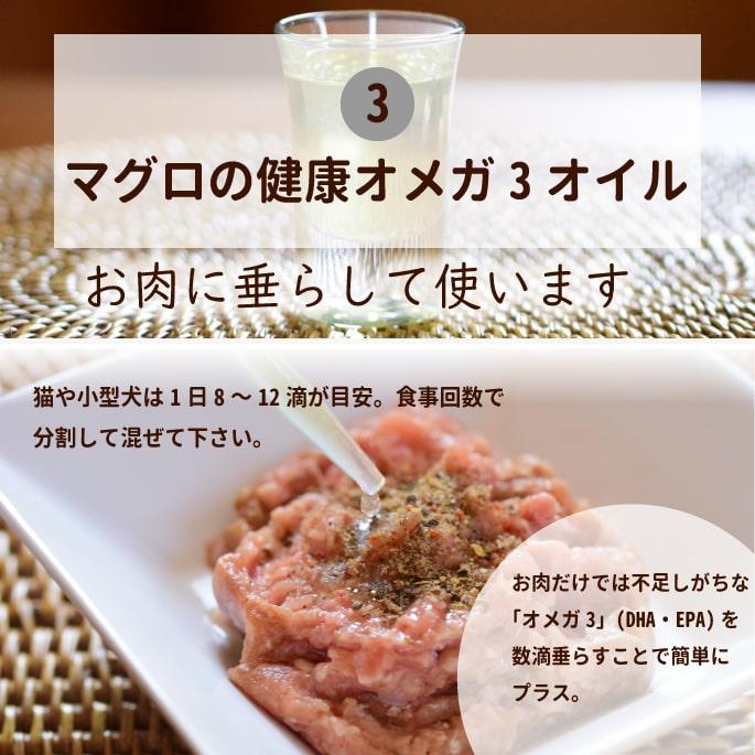 冷凍でお届け 犬用猫用 簡単手作り食 馬肉のセット / 簡単馬肉と混ぜるだけ | 帝塚山ハウンドカム | 05