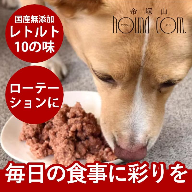 Piece（ピース）とハロードッグレトルト10の味セット バラエティセット 愛犬用 レトルトパウチ ウェットフード ドックフード 防災 備蓄 保存食 | 帝塚山ハウンドカム