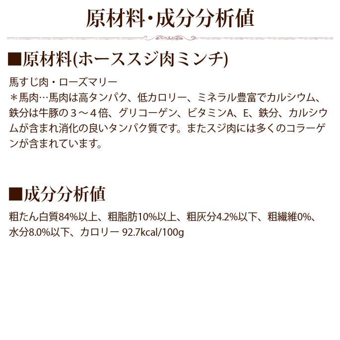 Piece（ピース）とハロードッグレトルト10の味セット バラエティセット 愛犬用 レトルトパウチ ウェットフード ドックフード 防災 備蓄 保存食 | 帝塚山ハウンドカム | 18