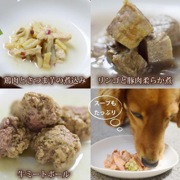Piece（ピース）とハロードッグレトルト10の味セット バラエティセット 愛犬用 レトルトパウチ ウェットフード ドックフード 防災 備蓄 保存食 | 帝塚山ハウンドカム | 06
