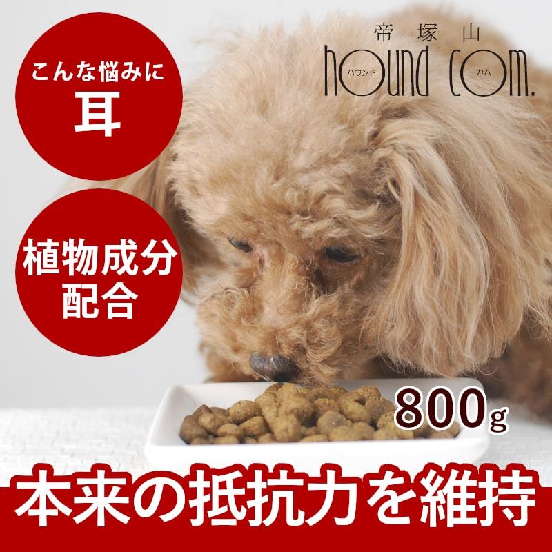 FORZA10 犬用食事療法食 オトアクティブ 耳ケア  800g  フォルツァディエチ  ドッグフードa0349 | FORZA10