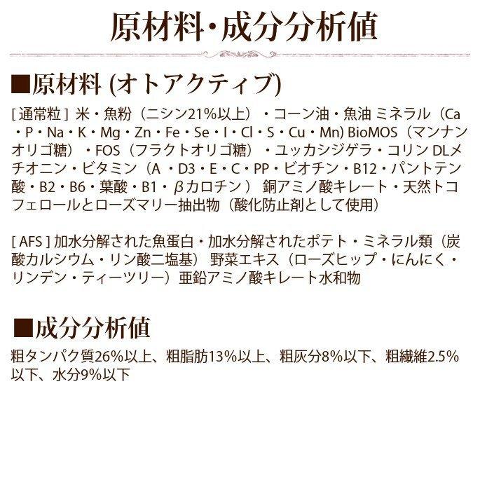 FORZA10 犬用食事療法食 オトアクティブ 耳ケア  800g  フォルツァディエチ  ドッグフードa0349 | FORZA10 | 09
