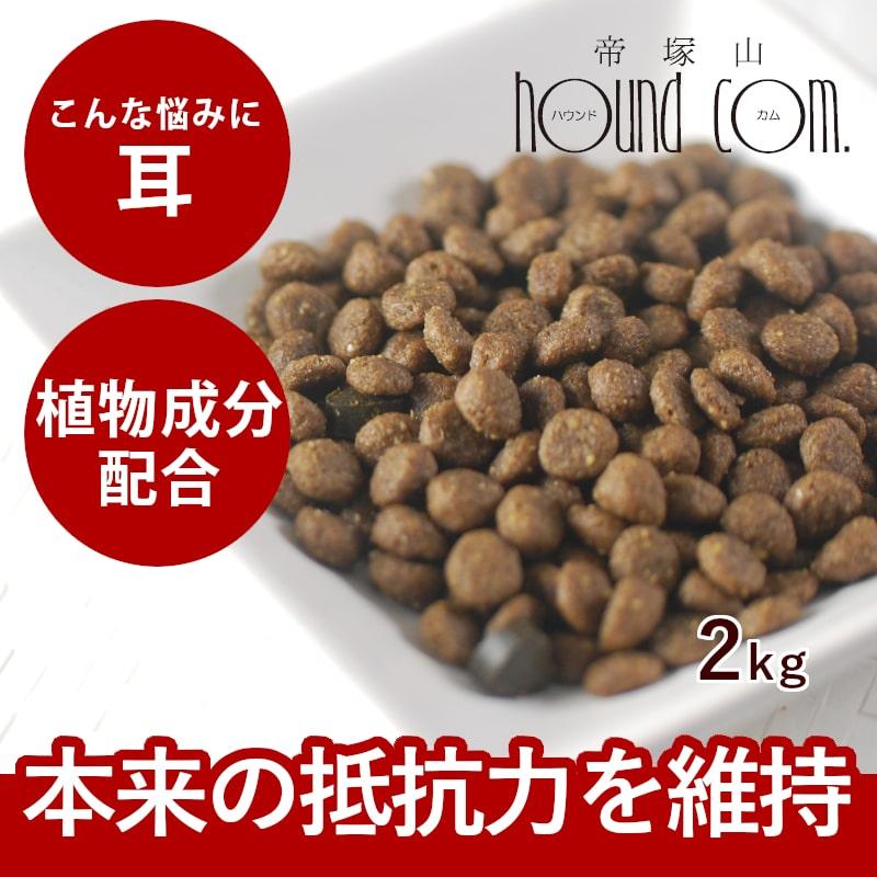 Forza10 犬用 食事療法食 オトアクティブ 耳ケア 2kg フォルツァディエチ ドッグフード A0349 Forza0005 犬手作りごはん帝塚山ハウンドカム 通販 Yahoo ショッピング