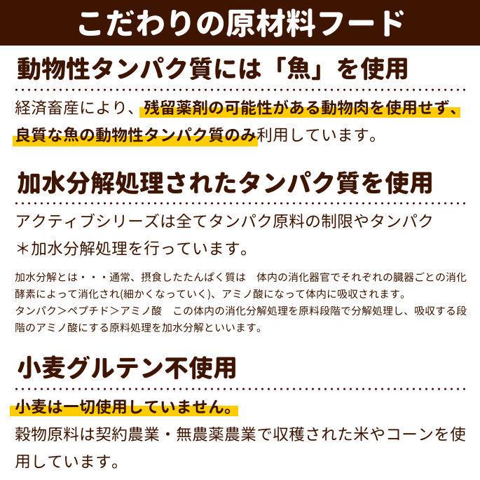 FORZA10 食事療法食 オトアクティブ 耳ケア 10kg フォルツァディエチ ドッグフード　お取り寄せ｜houndcom｜04