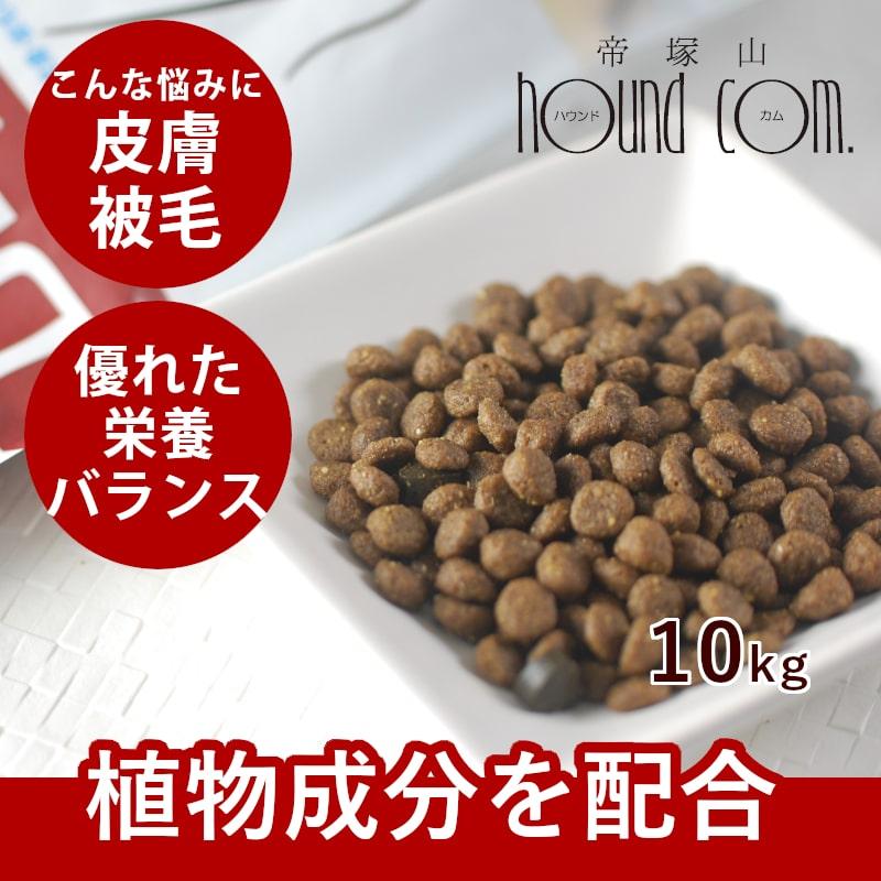 FORZA10 食事療法食 デルモアクティブ 皮膚・被毛ケア 10kg フォルツァディエチ ドッグフード　お取り寄せ | FORZA10
