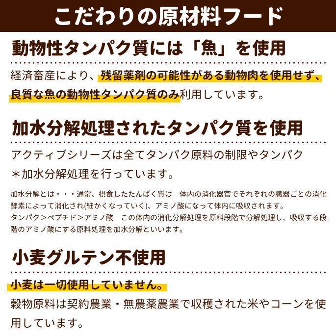 FORZA10 食事療法食 デルモアクティブ 皮膚・被毛ケア 10kg フォルツァディエチ ドッグフード　お取り寄せ | FORZA10 | 03