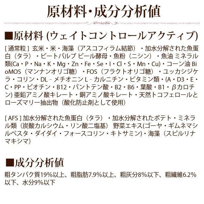 FORZA10 食事療法食 ウェイトコントロールアクティブ 体重管理 800g フォルツァディエチ ドッグフード | FORZA10 | 09