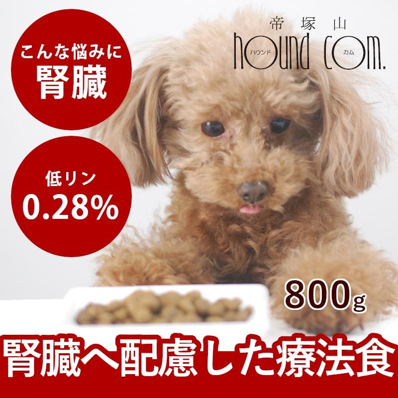 新品未使用】犬用 療法食 腎臓疾患 ロイヤルカナン 腎臓サポートFORZA10