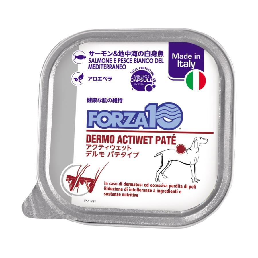 FORZA10療法食｜犬用 アクティウェット デルモ サーモン＆地中海の白身魚（皮膚被毛） 100g×12缶セット　パテタイプ(フォルツァディエチ) 総合栄養食 | FORZA10 | 06
