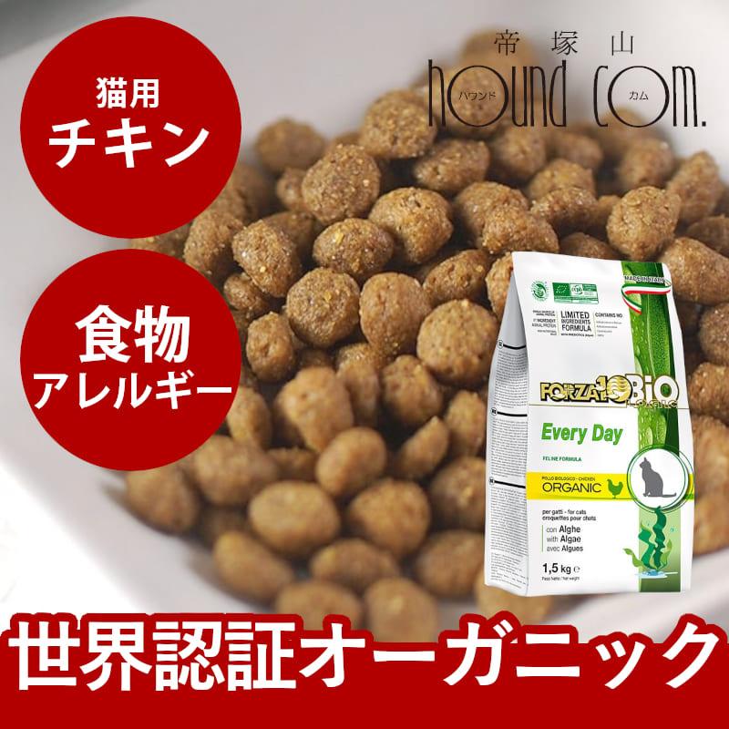 FORZA10（フォルツァディエチ） オーガニック｜エブリディビオ チキン