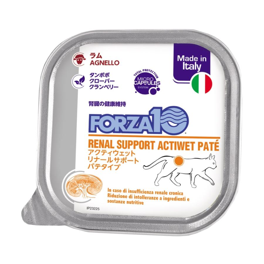 猫 缶詰 キャットフード ウェットフード 療法食 腎不全 腎臓ケア 腎臓療法食 FORZA10｜アクティウェット リナール ラム（腎臓）100g×12缶セット パテタイプ | FORZA10 | 07
