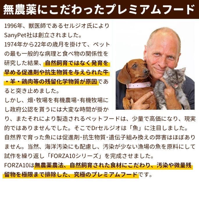 アレルギーに考慮した美味しい猫缶 Forza10 メンテナンス缶 まぐろ 白身魚 85g キャットフード 猫缶 Forza0058 犬デンタルケア帝塚山ハウンドカム 通販 Yahoo ショッピング