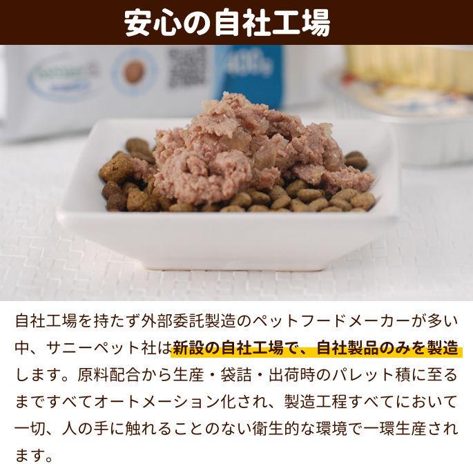 FORZA10 プレミアム ナチュラルグルメ缶　サバとチキンと白ブドウ　75g 猫缶 | FORZA10 | 05