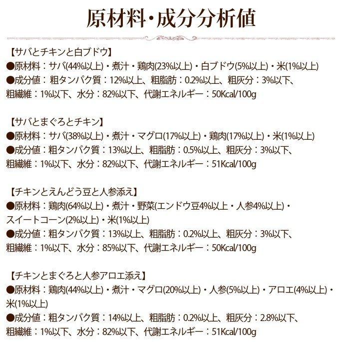 FORZA10（フォルツァディエチ） FORZA10｜ナチュラルグルメ缶