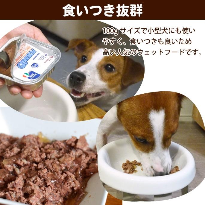犬 缶詰 ドッグフード ウェットフード パテタイプ 療法食 腎不全 FORZA10療法食 アクティウェット リナールラム(腎臓ケア) 100g×12缶セット フォルツァディエチ | FORZA10 | 05