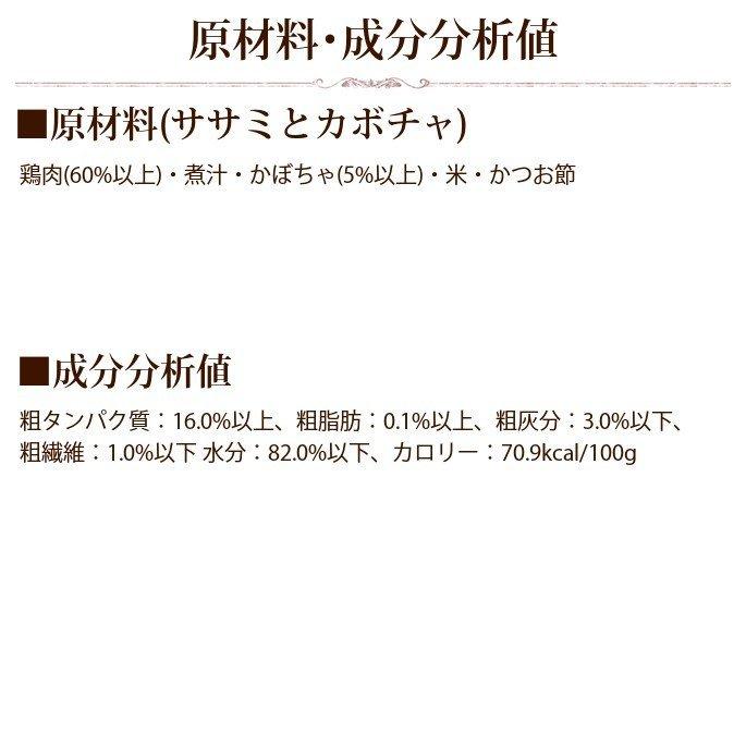 FORZA10（フォルツァディエチ） 猫用ナチュラルグルメ缶 ササミと
