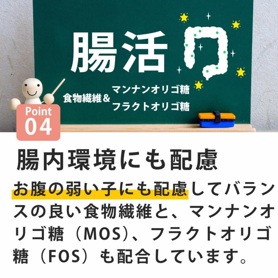 犬 FORZA10 療法食｜犬用 デルモアクティブ(皮膚ケア)  4kg（ミディアム 中粒） | FORZA10 | 04