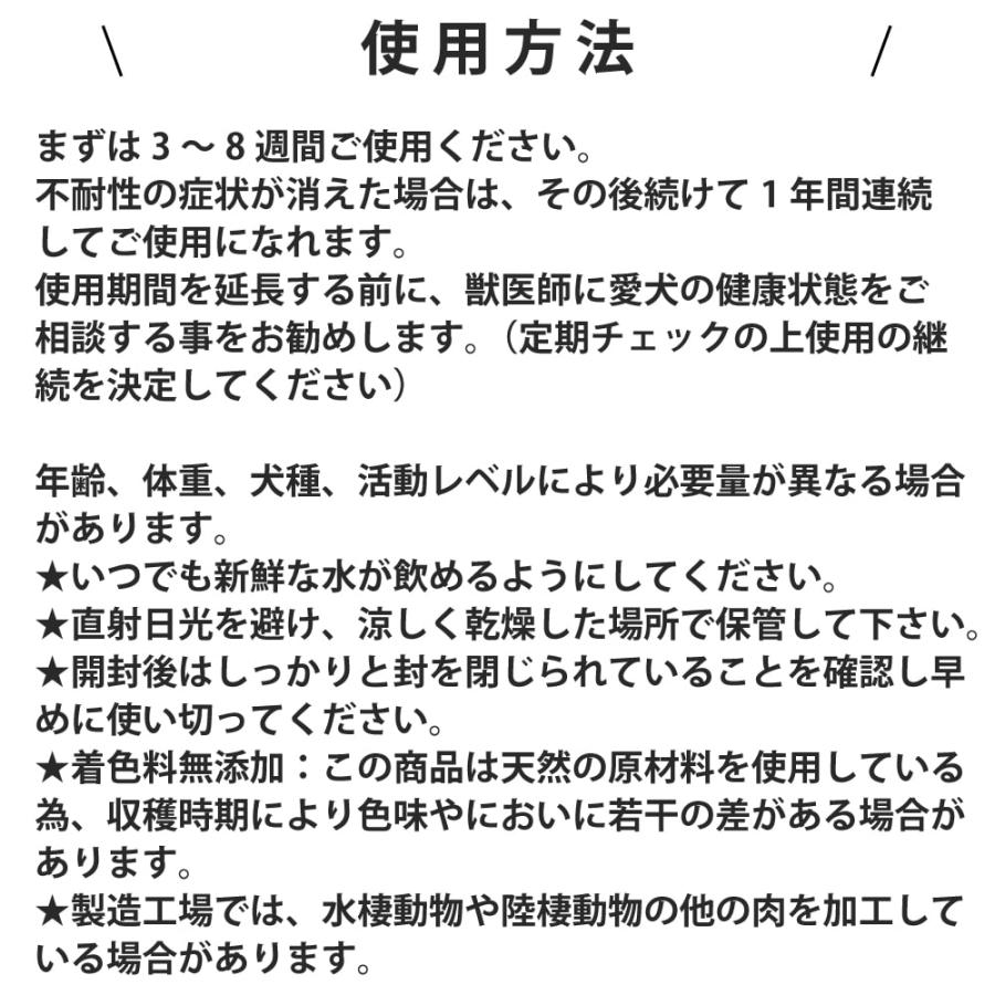 【お取り寄せ】犬 FORZA10 療法食｜犬用 デルモアクティブ(皮膚ケア)  10kg（ミディアム 中粒） | FORZA10 | 12