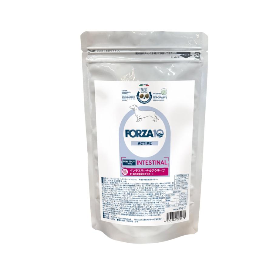 犬 FORZA10 療法食｜犬用 インテスティナルアクティブ(胃腸ケア)  250g（ミニ 小粒） | FORZA10 | 16