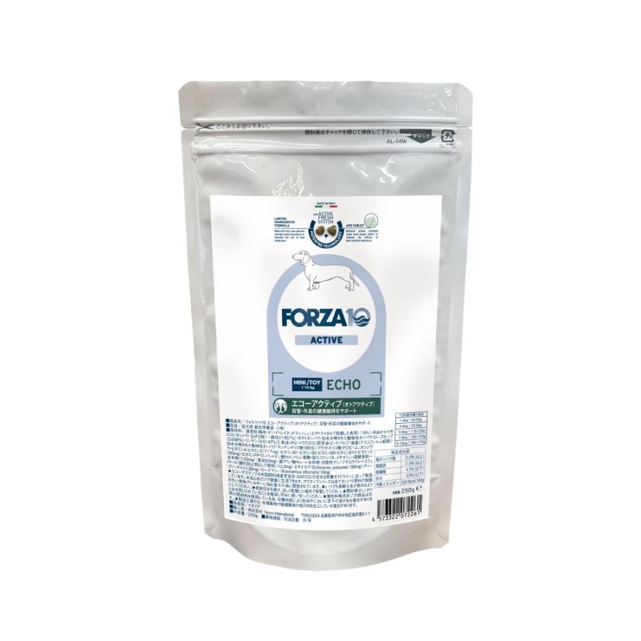 犬 FORZA10 療法食｜犬用 エコーアクティブ(耳ケア)  250g（ミニ 小粒） | FORZA10 | 16