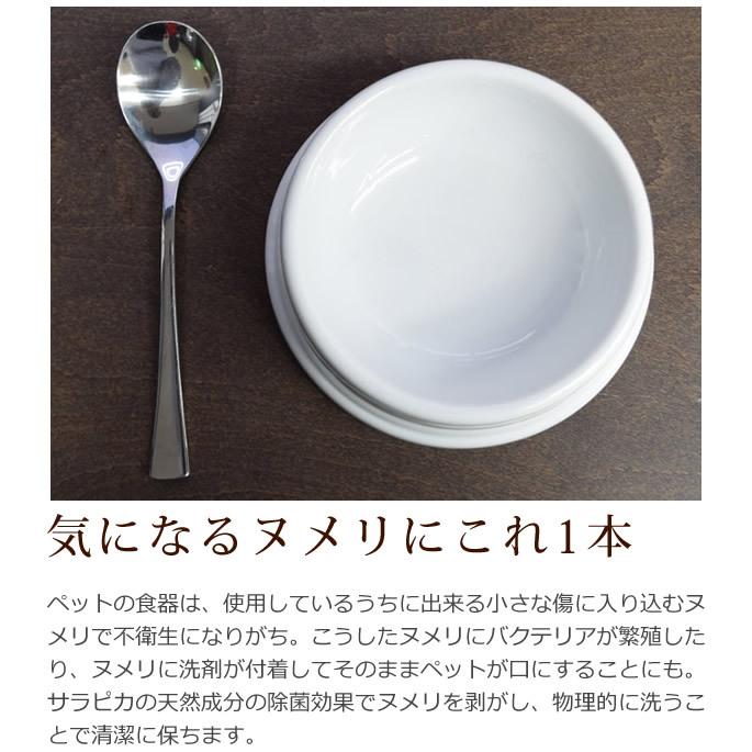 犬・猫用 食器洗い洗剤 サラピカ　詰め替え用 400ml |  | 07