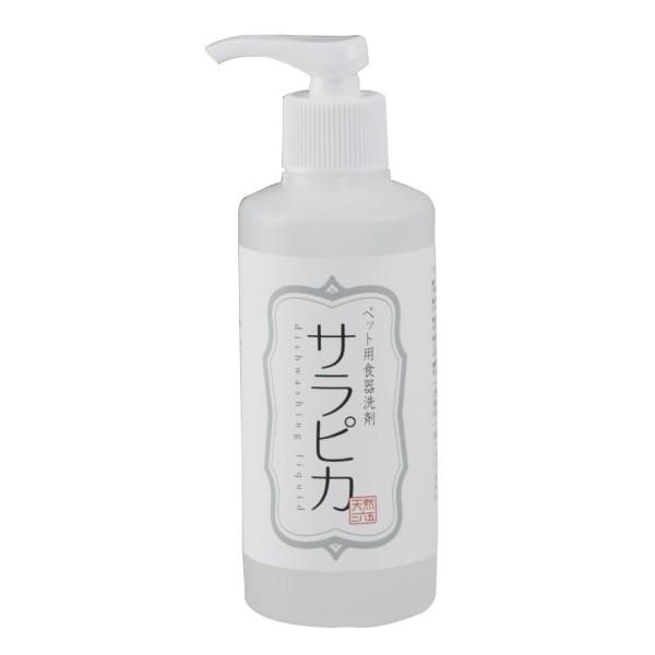 犬・猫用 食器洗い洗剤 サラピカ　ポンプタイプ 200ml |  | 04