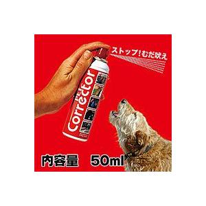 犬のしつけに ペットコレクター ５０ｍｌ Fw 犬手作りごはん帝塚山ハウンドカム 通販 Yahoo ショッピング