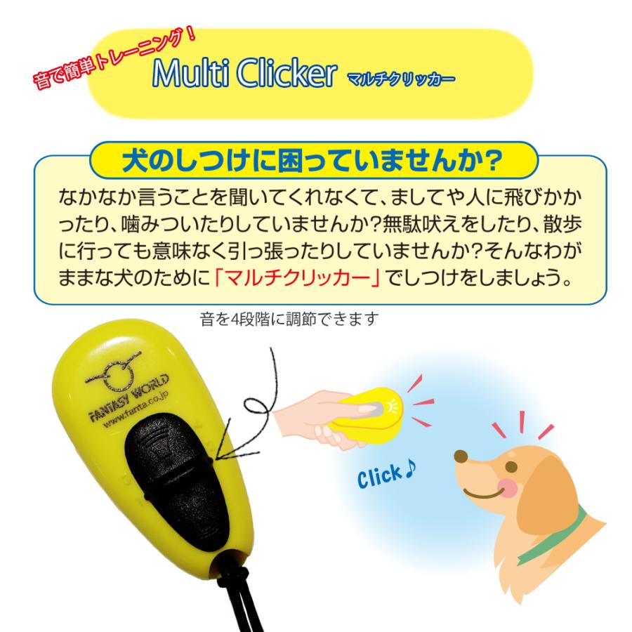 犬のしつけに マルチクリッカー Fw 犬手作りごはん帝塚山ハウンドカム 通販 Yahoo ショッピング