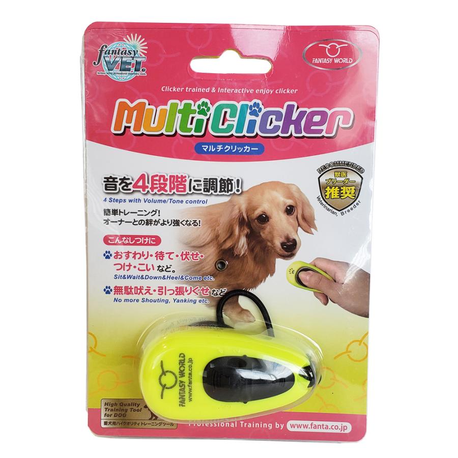 犬のしつけに マルチクリッカー |  | 06