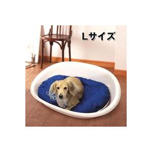 犬 ベッド ファンタジスタ オーバルタイプ：Ｌ　洗えるふわふわ　クッション※クッションは別売り｜houndcom