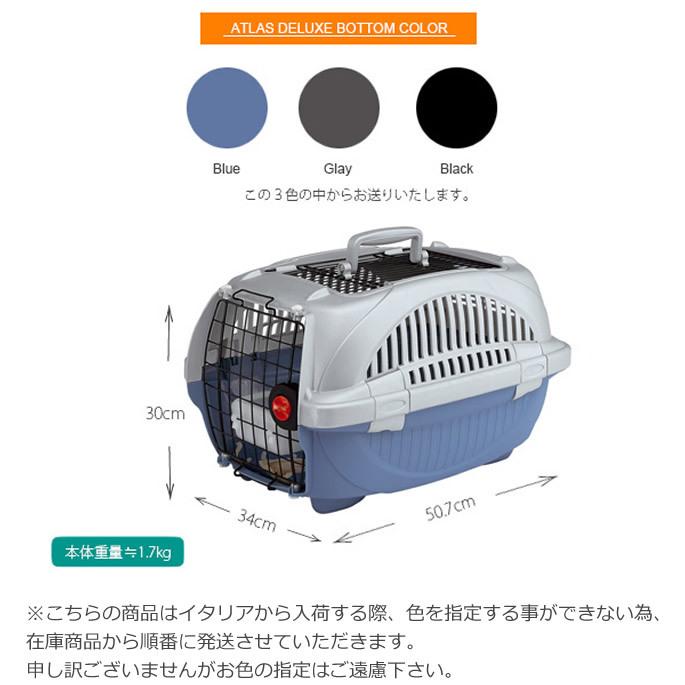 SALE/80%OFF】 送料無料 コンテナ ケース 犬用キャリー ペットキャリーケース アトラスDX10オープン 8010690057576 キャリーバッグ キャリーケース zurique.com.br SALE/80%OFF】 送料無料 コンテナ ケース 犬用キャリー ペットキャリーケース アトラスDX10オープン 8010690057576 キャリーバッグ キャリーケース zurique.com.br