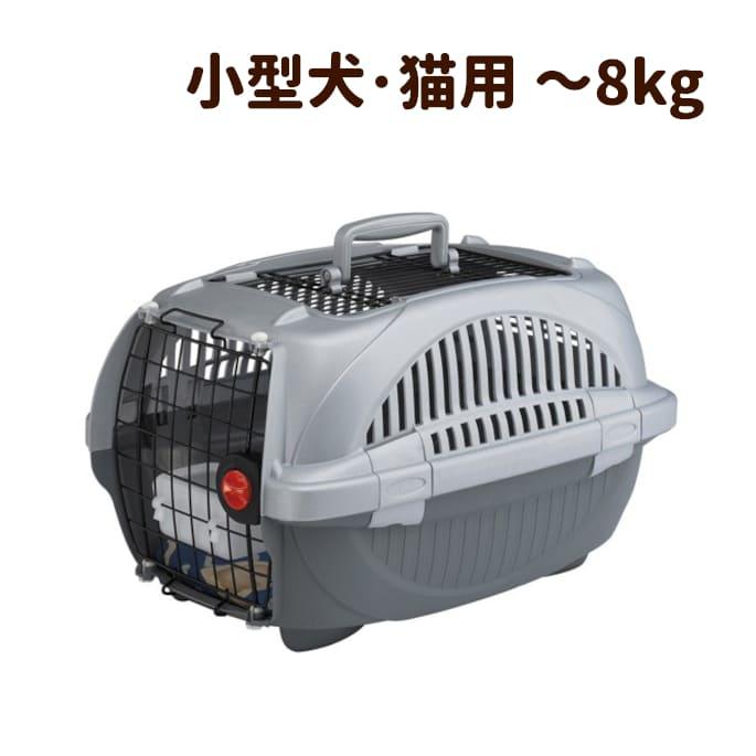 ペットキャリー アトラスDX 20 オープン 犬用 猫用 8kgまで対応 色