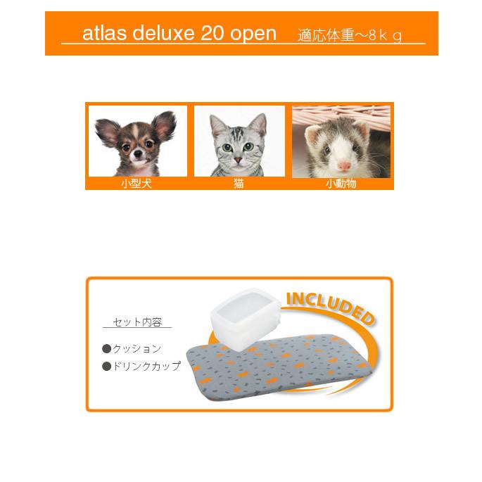 【新品未使用】アトラス　ベーシック グリーン ベトナム製 0000000012572.jpg