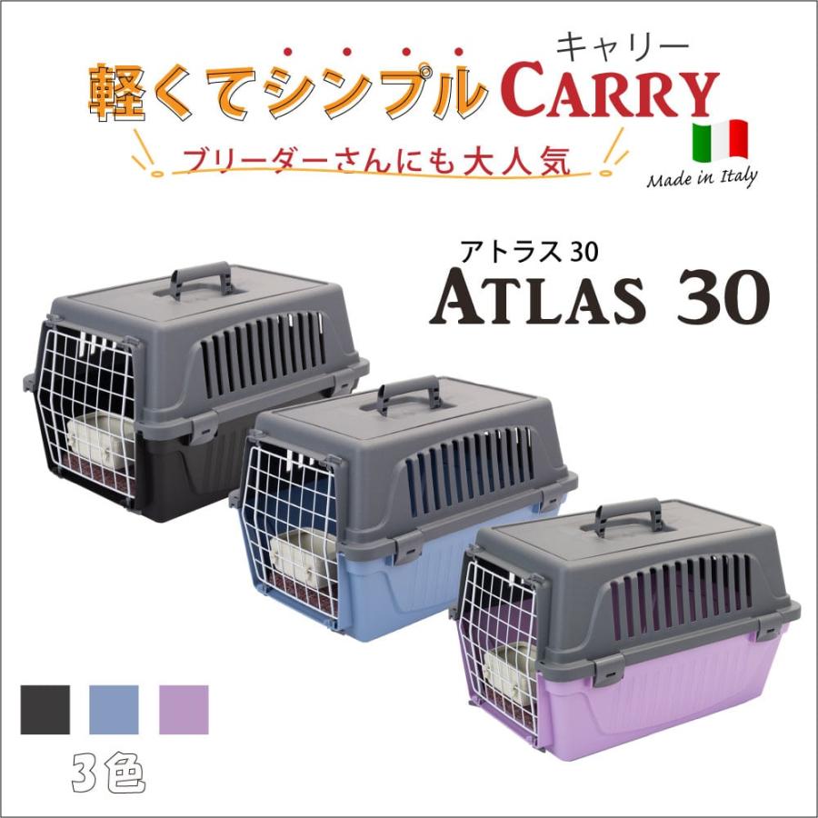 ペットキャリー アトラス ３０ 犬用 猫用 15kgまで対応 |  | 01
