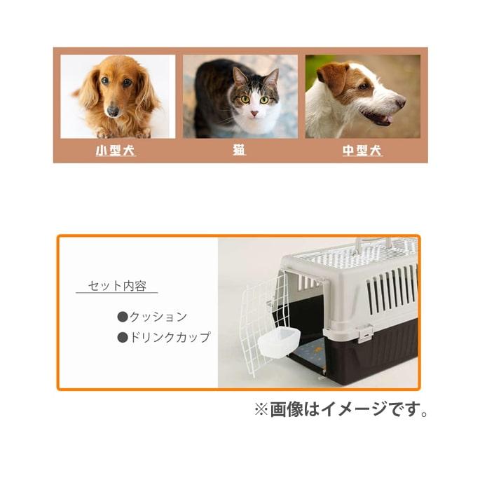 ペットキャリー アトラス ３０ 犬用 猫用 15kgまで対応 |  | 02