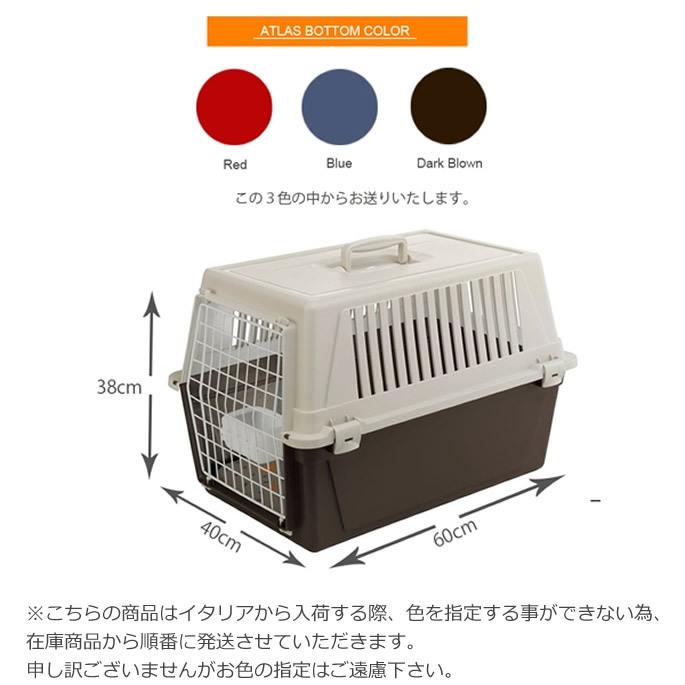 ペットキャリー アトラス ３０ 犬用 猫用 15kgまで対応｜houndcom｜04
