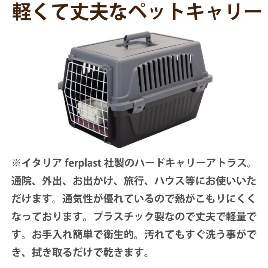 ペットキャリー アトラス ３０ 犬用 猫用 15kgまで対応 |  | 03