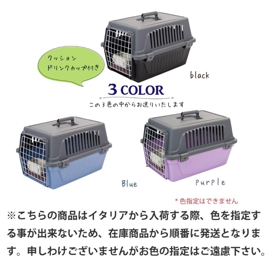 ペットキャリー アトラス ３０ 犬用 猫用 15kgまで対応 |  | 04