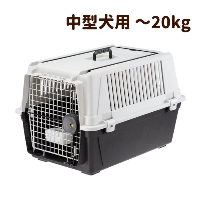 ペットキャリー アトラス ４０ 犬用 ２０kgまで対応 | 