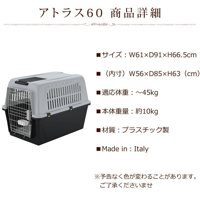 ペットキャリー アトラス 60 犬用 45kgまで対応 : 犬手作り ペットキャリー アトラス 60 犬用 45kgまで対応 : 犬手作り