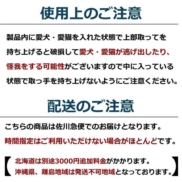 ペットキャリー アトラス ６０ 犬用 45kgまで対応 |  | 05