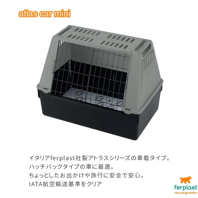 ペットキャリー アトラスカー ＭＩＮＩ 犬用 10kgまで対応 |  | 01