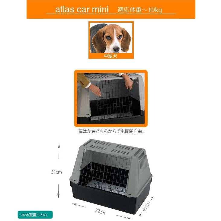 ペットキャリー アトラスカー ＭＩＮＩ 犬用 10kgまで対応 |  | 02