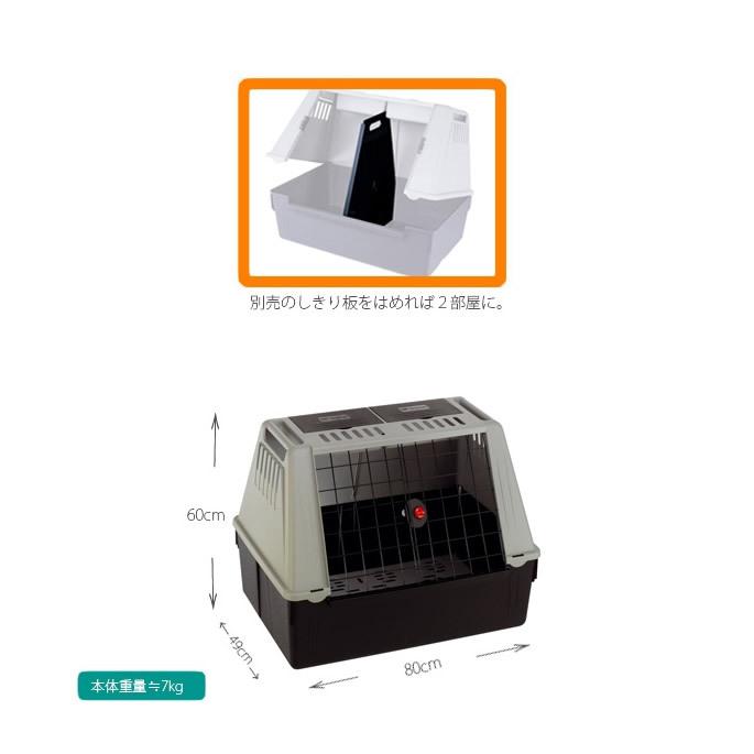 アトラスカー ８０ 犬用 20kgまで対応 |  | 03