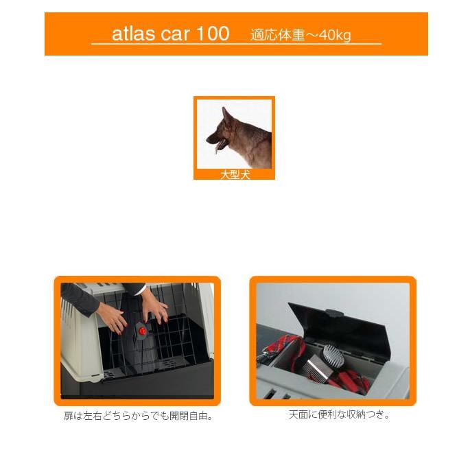 ペットキャリー アトラスカー １００ 犬用 40kgまで対応 |  | 02