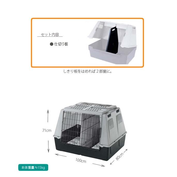取り寄せ ペットキャリー アトラスカー MAXI 仕切り板付き 犬用 猫