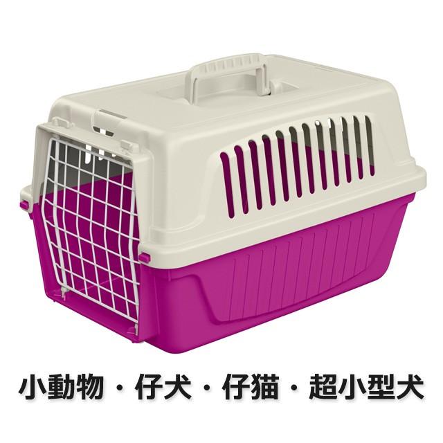 ペットキャリー アトラス 5 小動物・仔犬・仔猫・超小型犬向き |  | 01