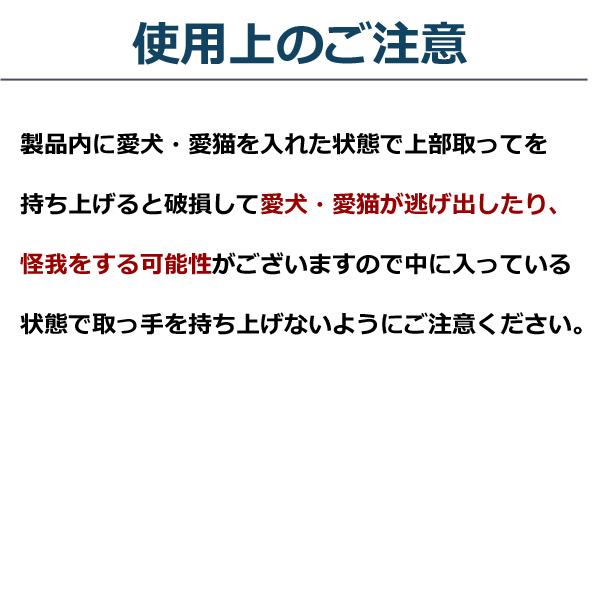 ペットキャリー アトラス 5 小動物・仔犬・仔猫・超小型犬向き |  | 06