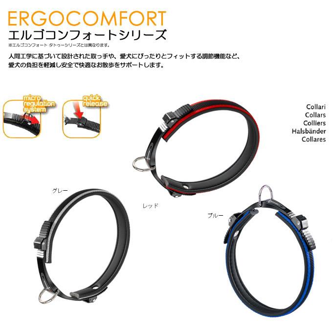 機能性首輪 お取り寄せ商品 犬 首輪 エルゴコンフォート C15/33 クビワ |  | 01